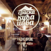 Српска кућа пива Врачар