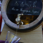 Мали Подрум Гајић