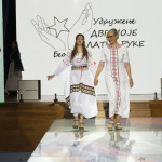 Удружење Две моје златне руке